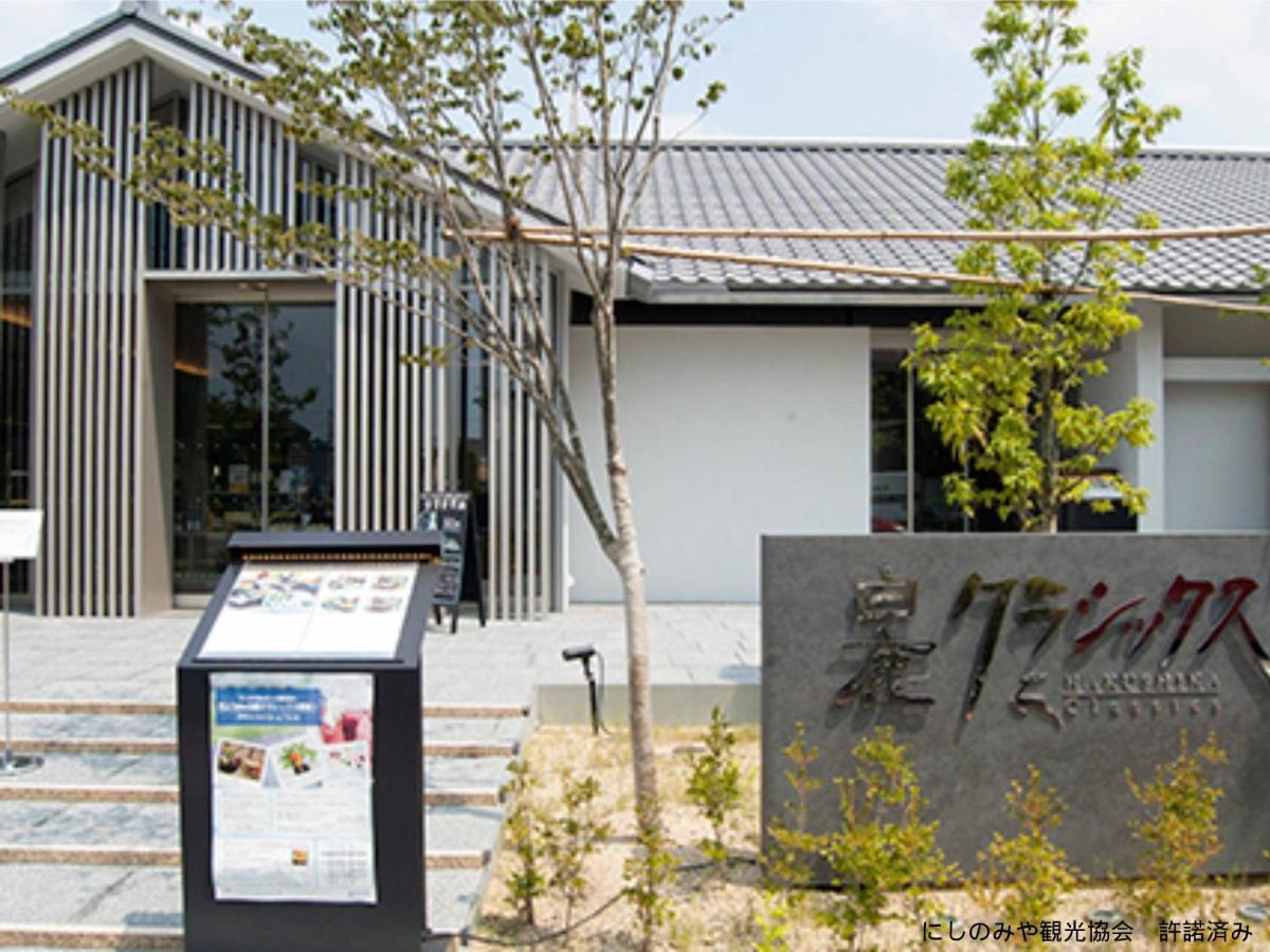 Hotel U'S Kouroen (Adults Only) Nishinomiya Extérieur photo