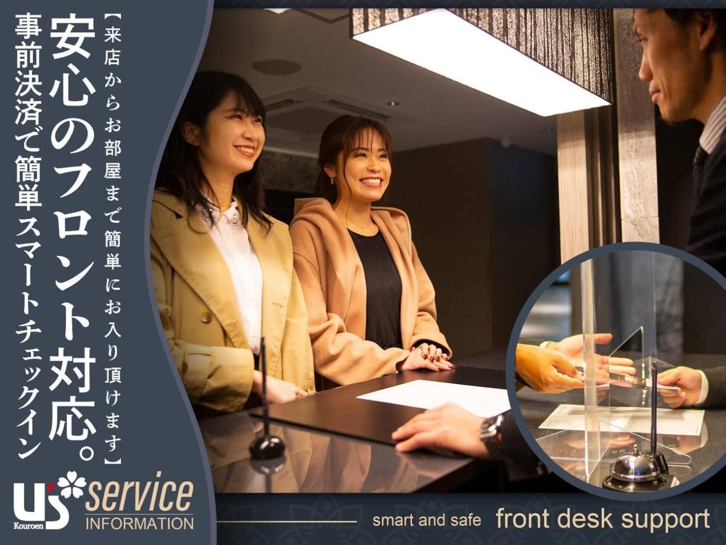 Hotel U'S Kouroen (Adults Only) Nishinomiya Extérieur photo