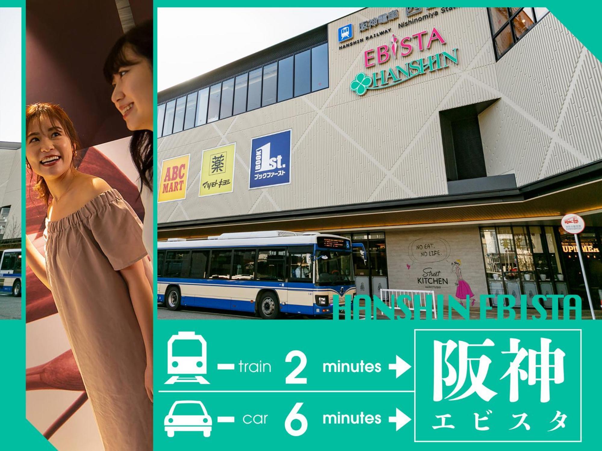 Hotel U'S Kouroen (Adults Only) Nishinomiya Extérieur photo