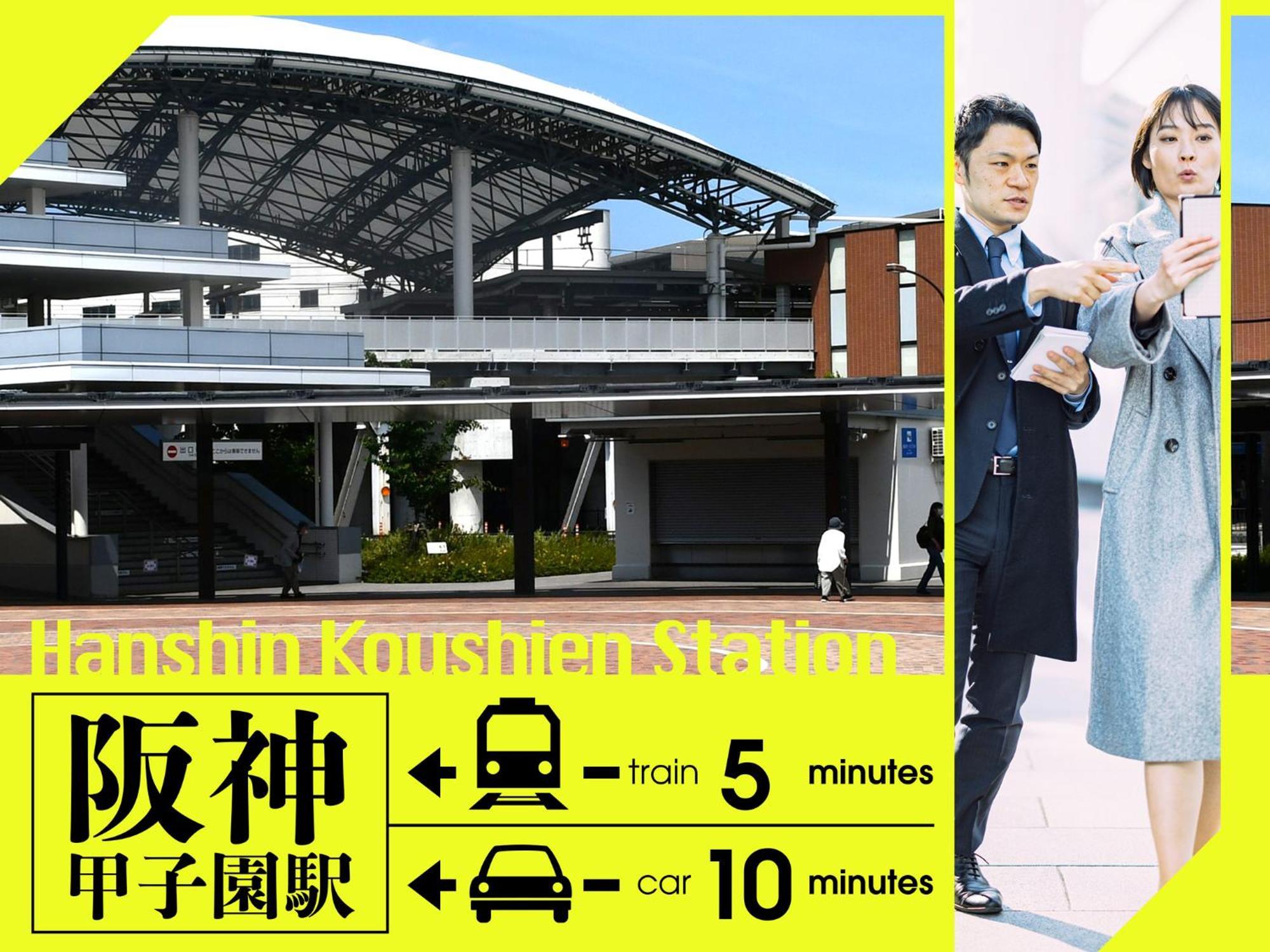 Hotel U'S Kouroen (Adults Only) Nishinomiya Extérieur photo