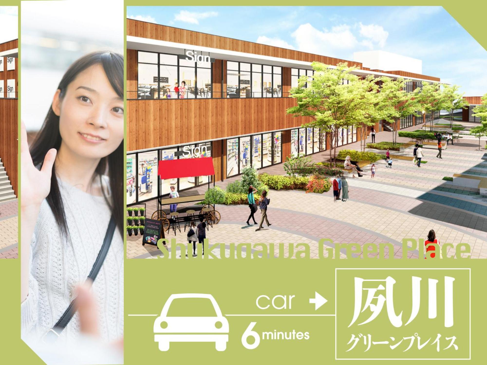 Hotel U'S Kouroen (Adults Only) Nishinomiya Extérieur photo