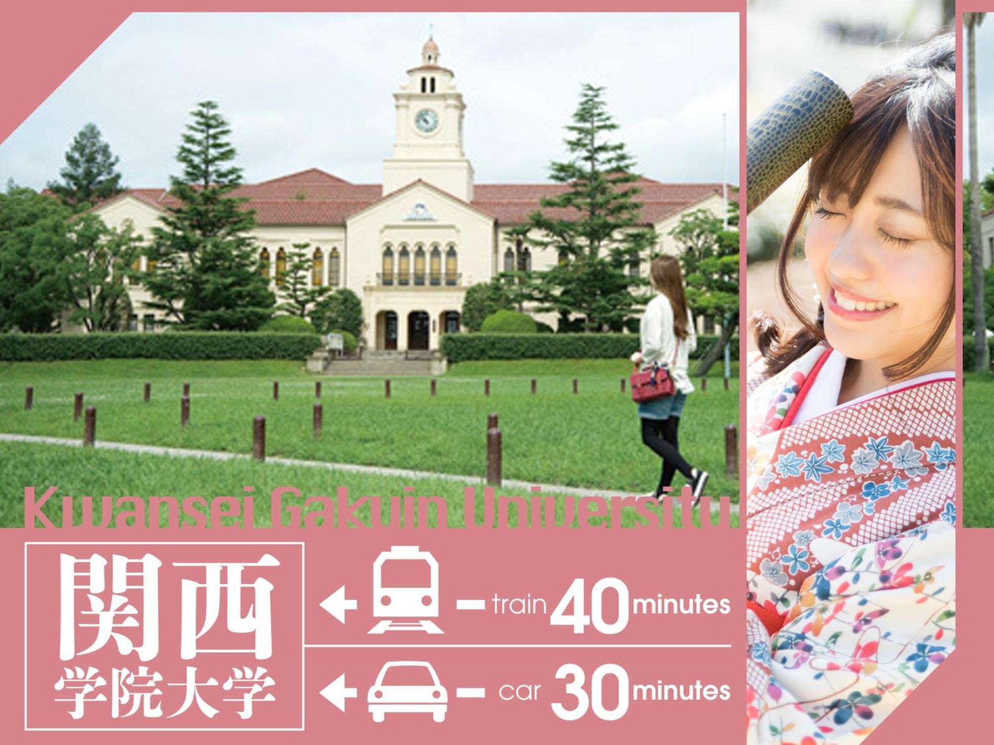 Hotel U'S Kouroen (Adults Only) Nishinomiya Extérieur photo