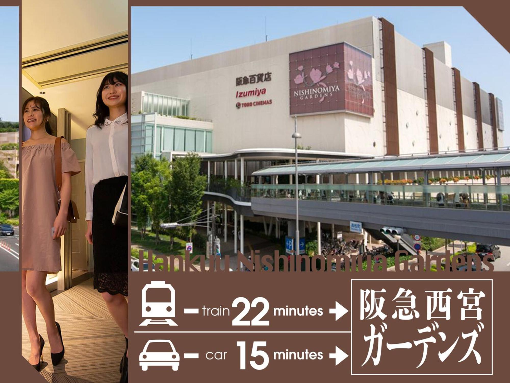 Hotel U'S Kouroen (Adults Only) Nishinomiya Extérieur photo