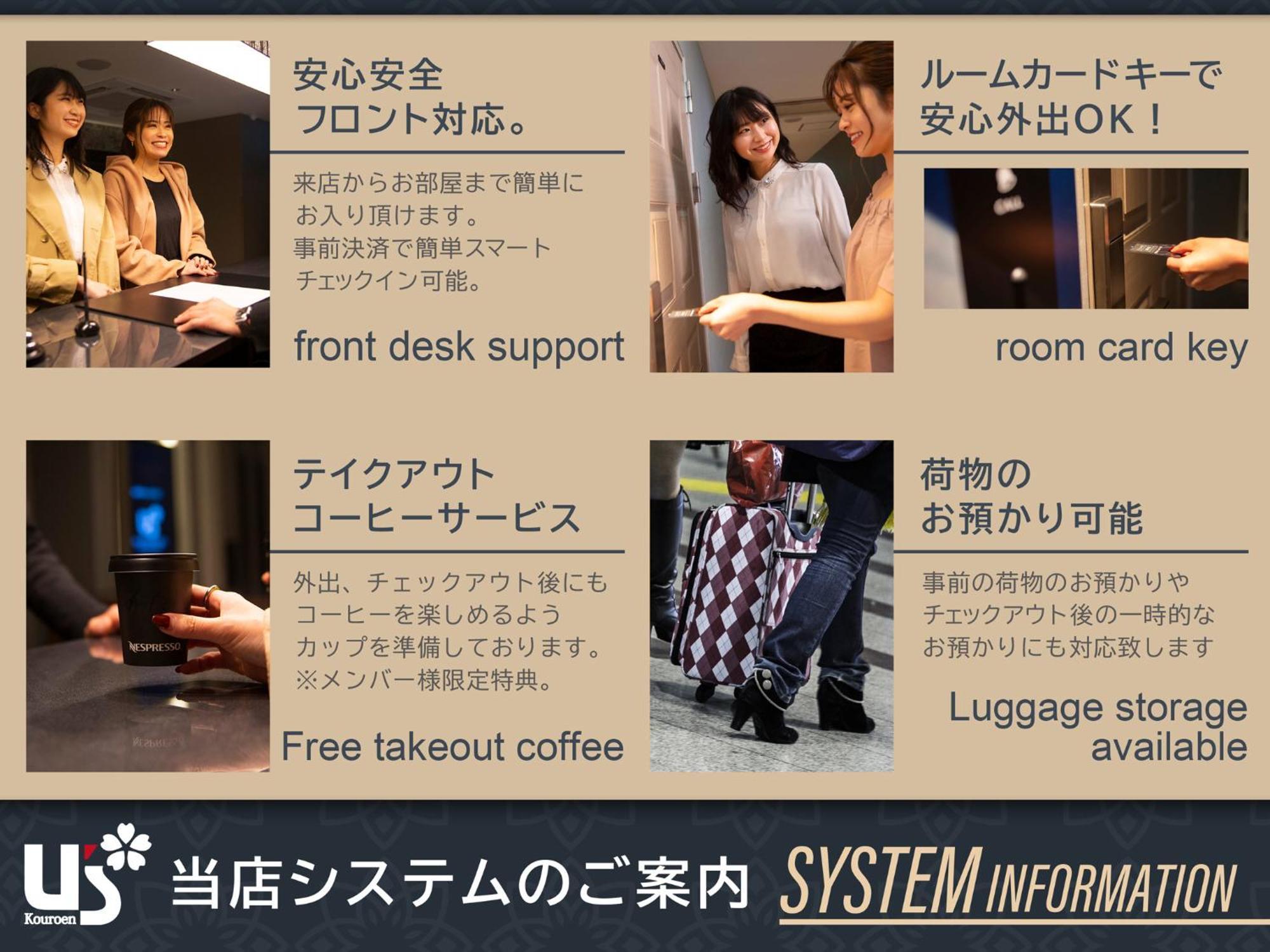 Hotel U'S Kouroen (Adults Only) Nishinomiya Extérieur photo