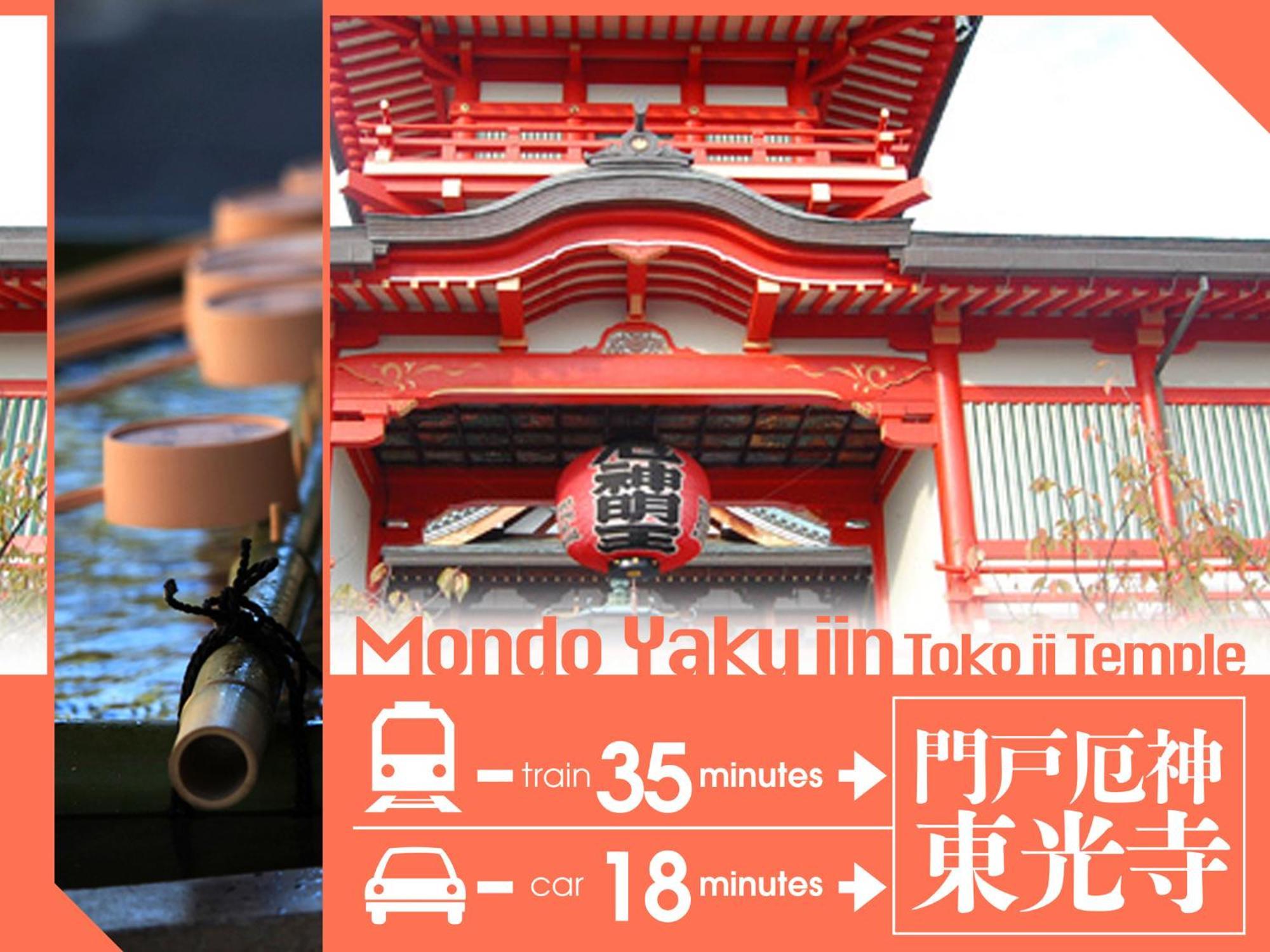 Hotel U'S Kouroen (Adults Only) Nishinomiya Extérieur photo