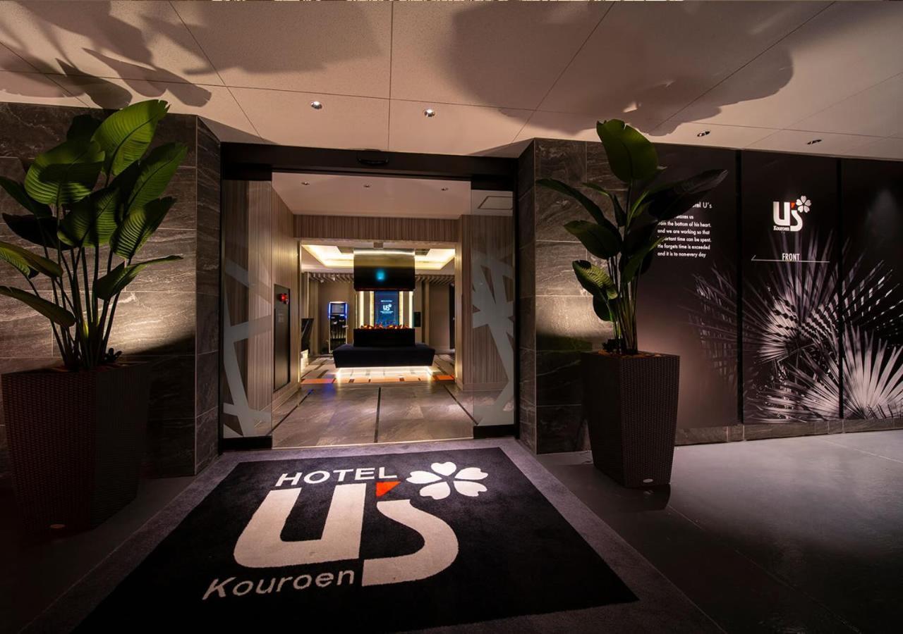 Hotel U'S Kouroen (Adults Only) Nishinomiya Extérieur photo